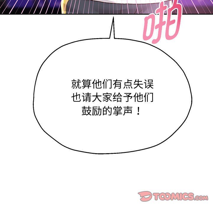 重生之长枪无敌第22話