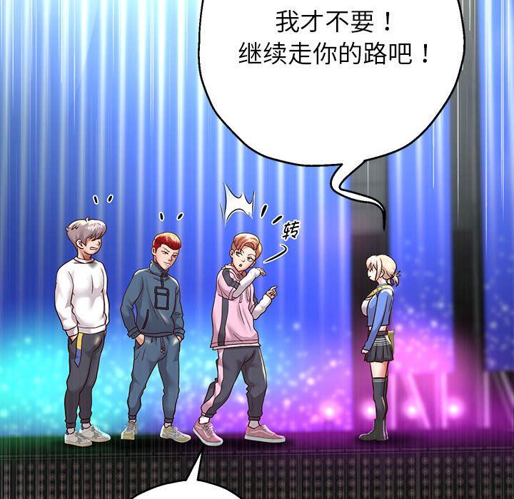 重生之长枪无敌第22話