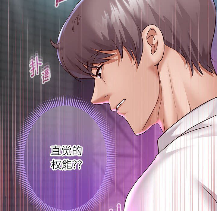 重生之长枪无敌第22話