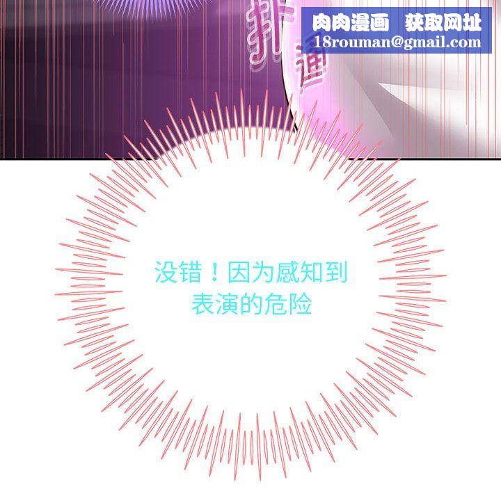 重生之长枪无敌第22話