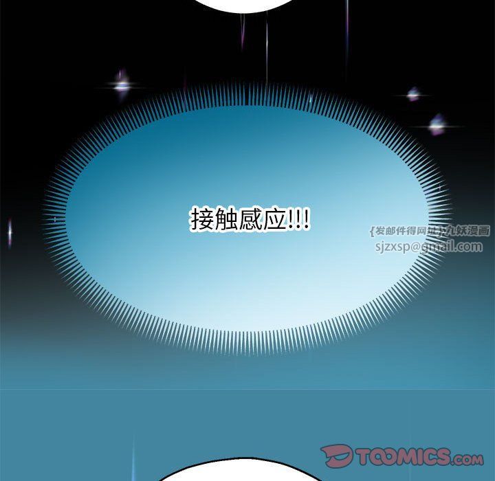 重生之长枪无敌第22話