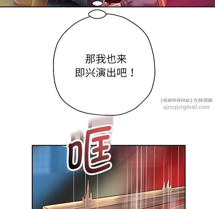 重生之长枪无敌第22話