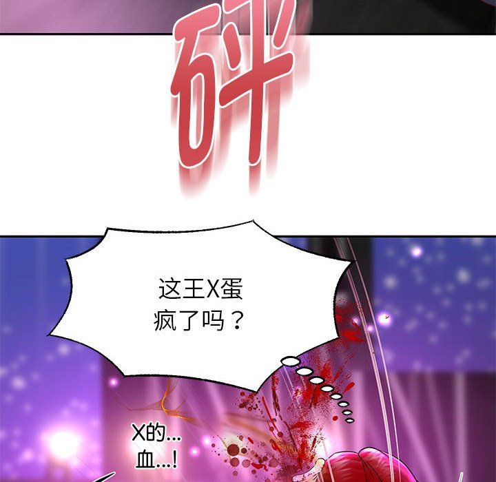 重生之长枪无敌第22話