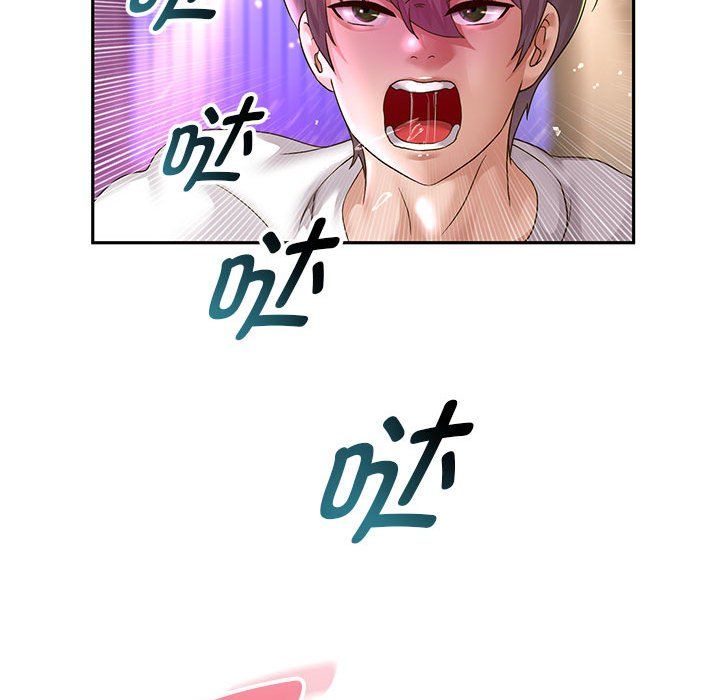 重生之长枪无敌第22話