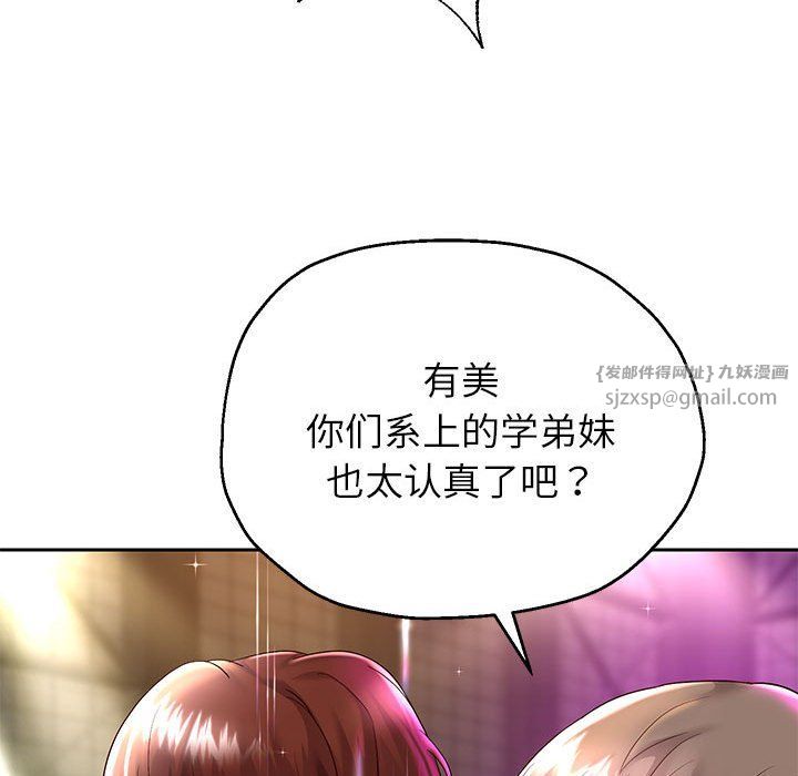 重生之长枪无敌第22話