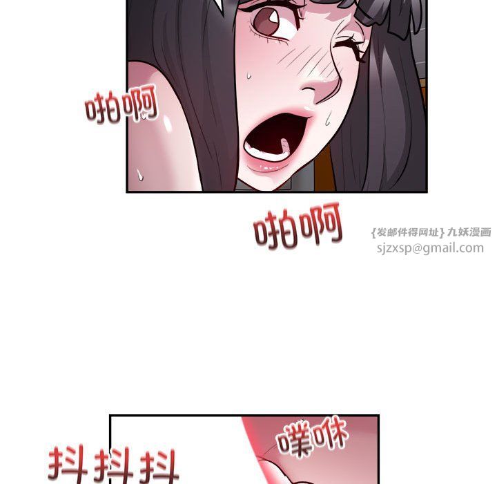 银行业务员的秘密第12話