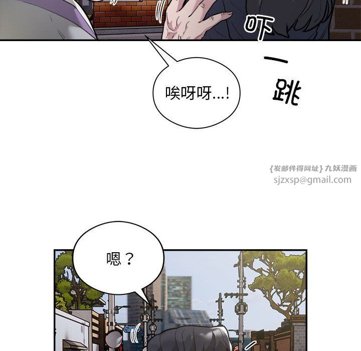 银行业务员的秘密第12話