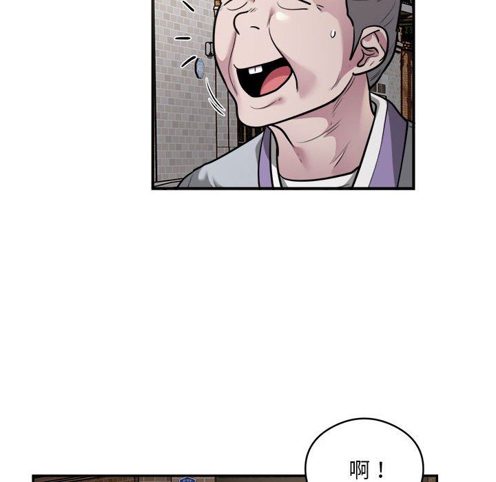 银行业务员的秘密第12話