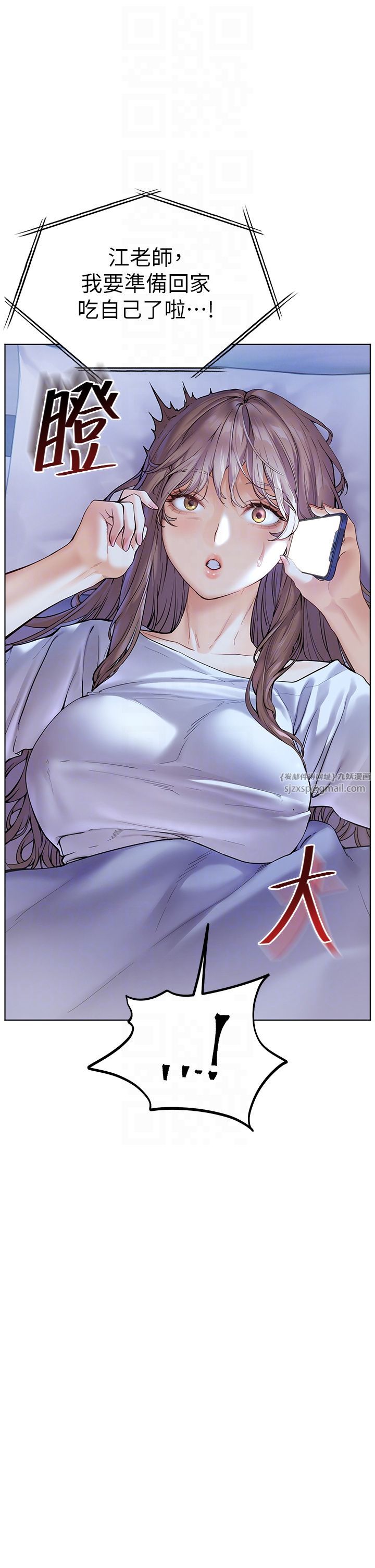 老師的親密指導第15話-領教腹黑學生的淫亂面