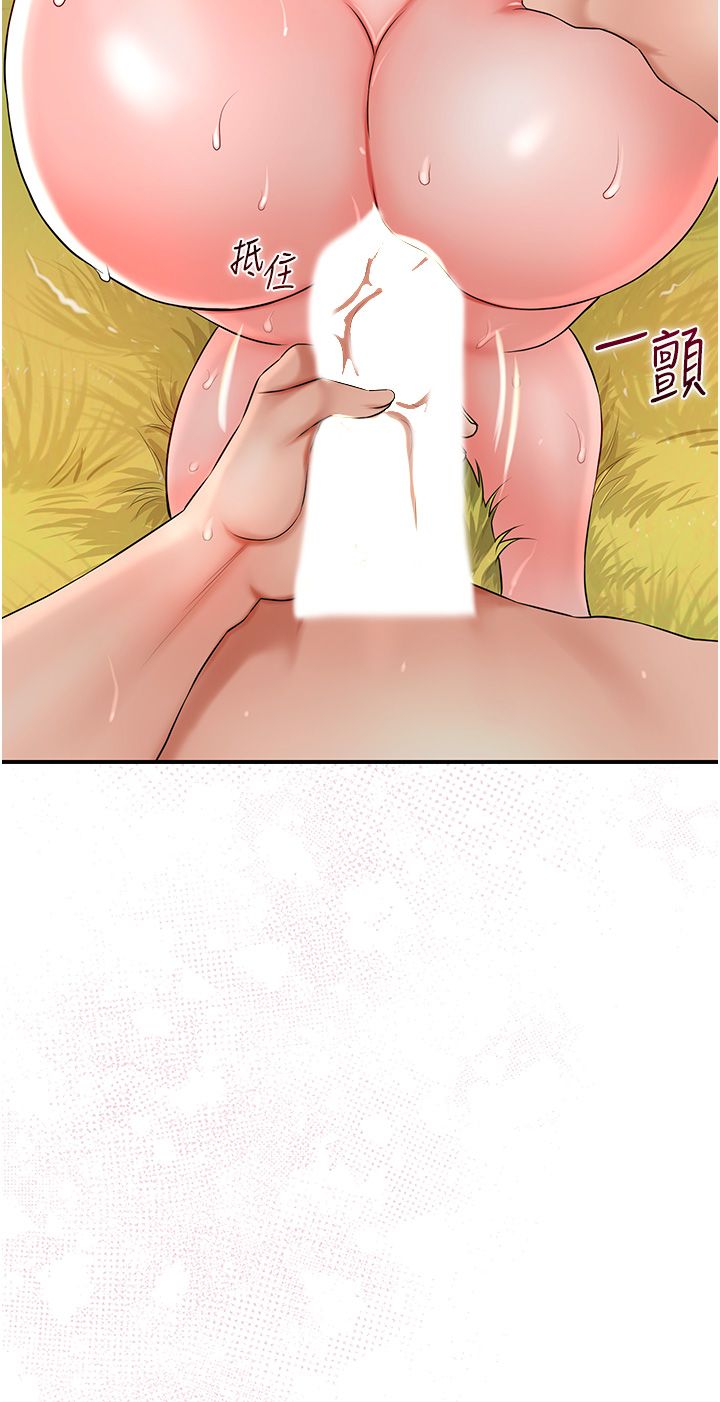 花容濕色:取花點第19話-狠狠拍打姐姐的臀部