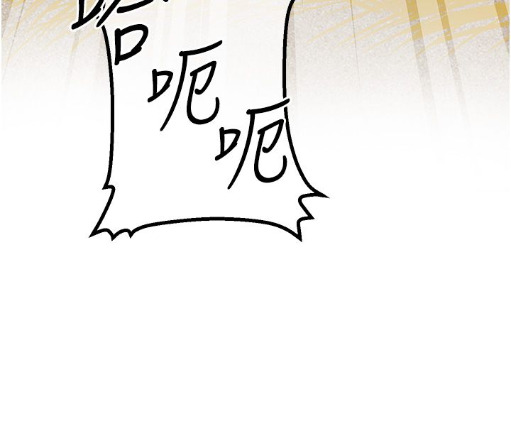 花容湿色:取花点第19話-狠狠拍打姐姐的臀部