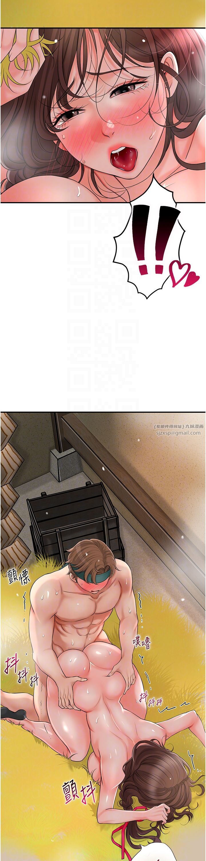 花容濕色:取花點第19話-狠狠拍打姐姐的臀部