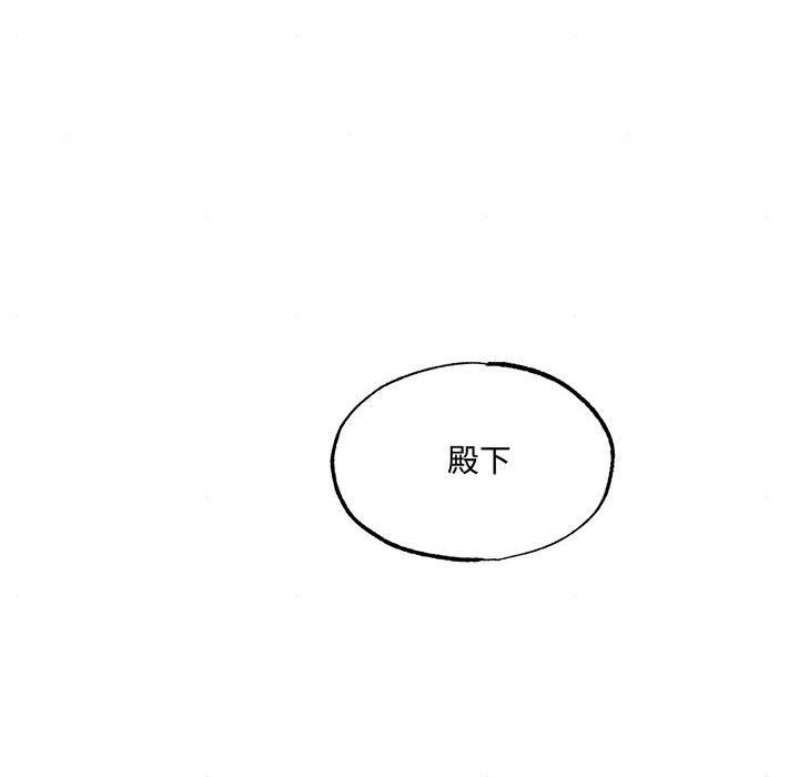 狂眼第29話