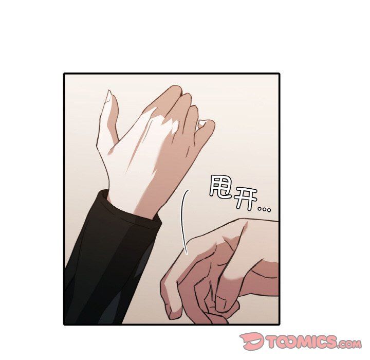 父债子偿第24話