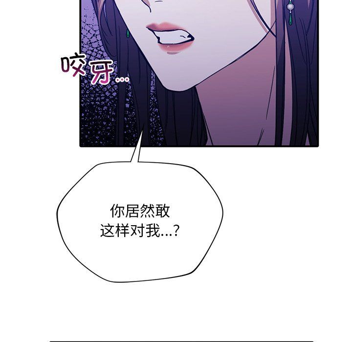 父债子偿第24話