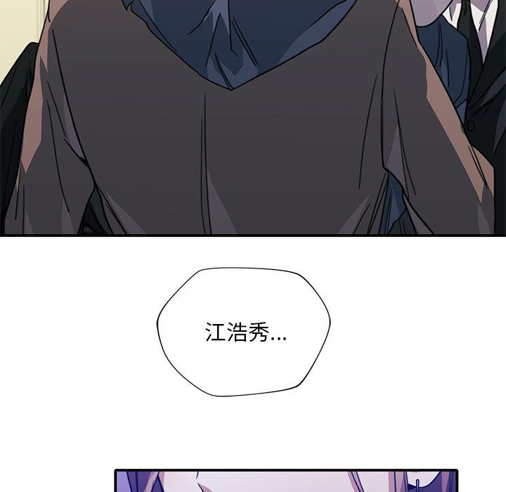 父债子偿第24話