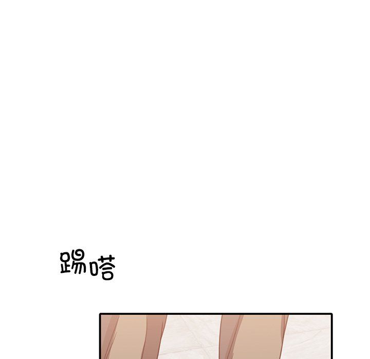 父债子偿第24話