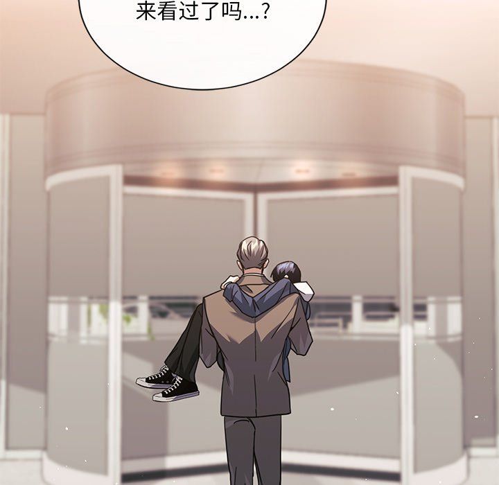 父债子偿第24話