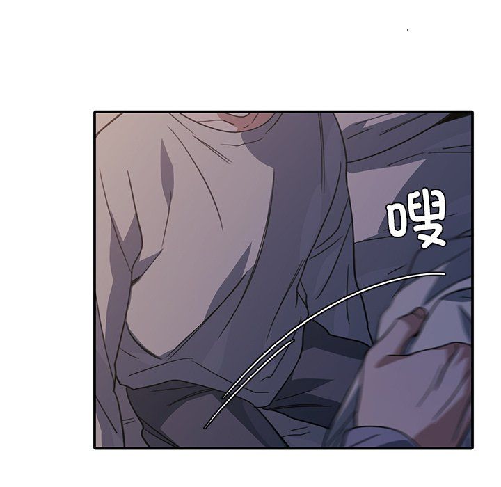 父债子偿第24話