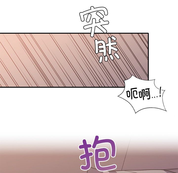 父债子偿第24話