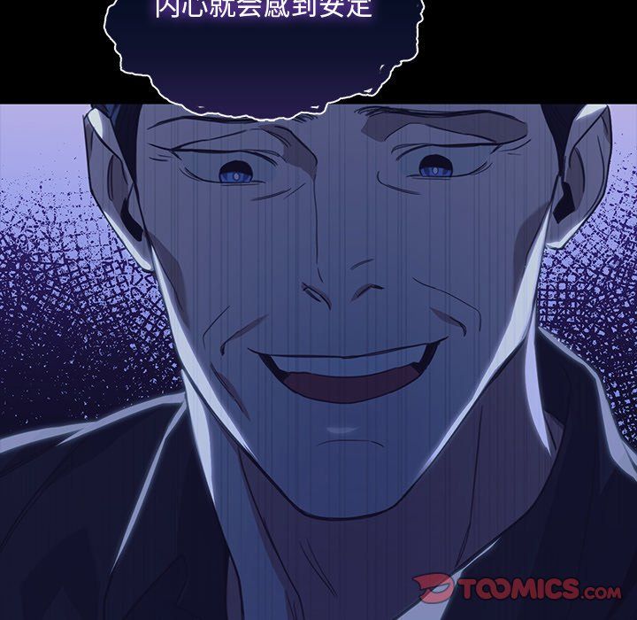 父债子偿第24話