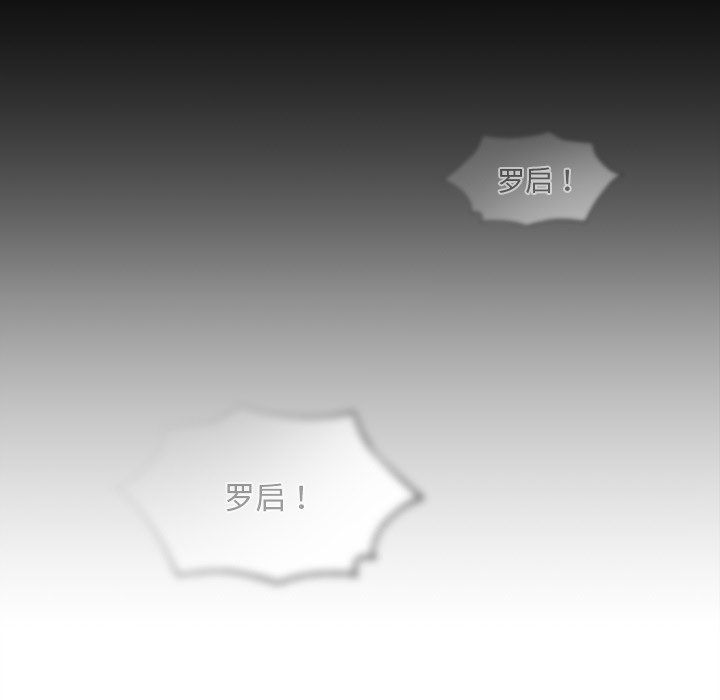 父债子偿第24話