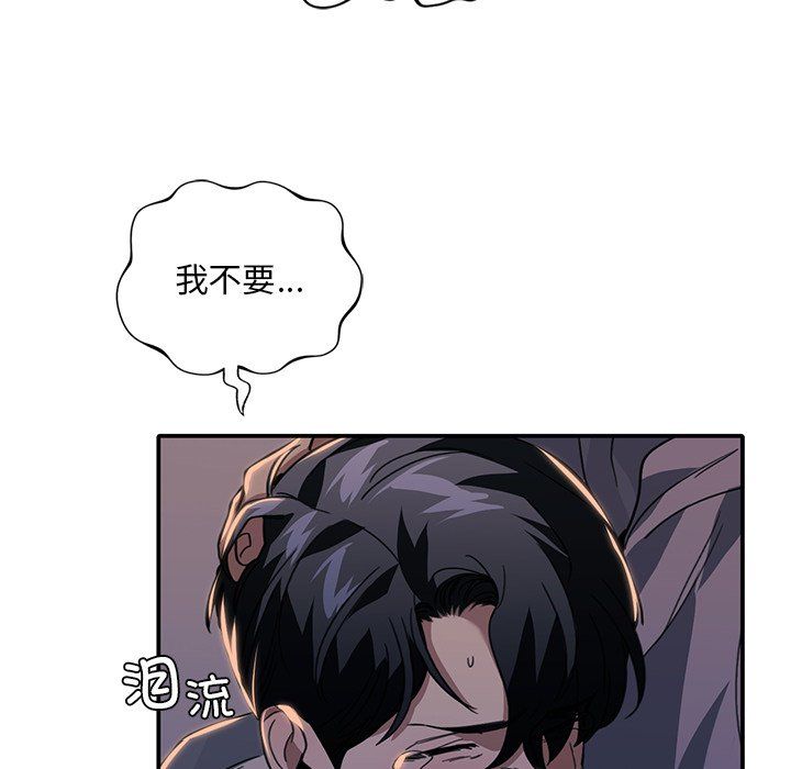 父债子偿第24話