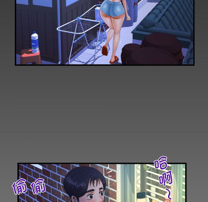 阿姨第131話