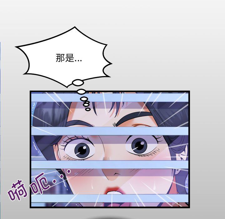 阿姨第131話