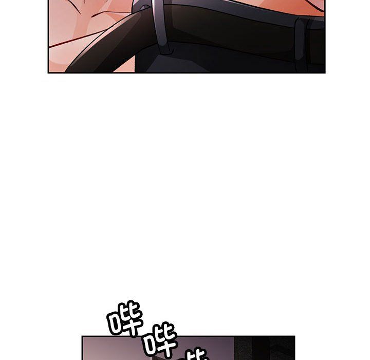 脱轨关系第20話