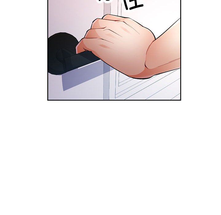 脱轨关系第20話