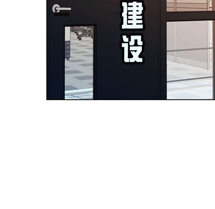 脱轨关系第20話