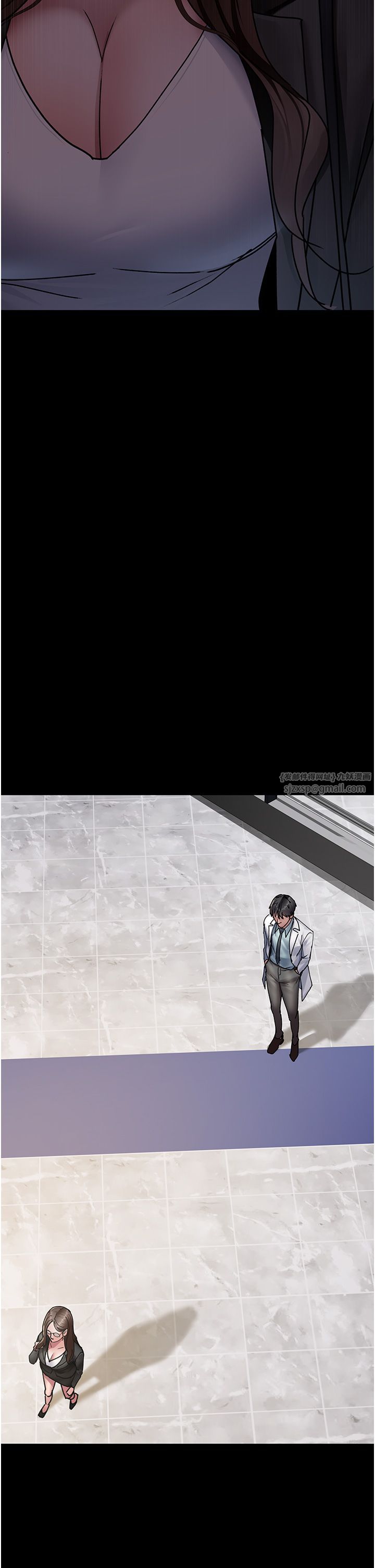 夜間診療室第72話-成為下個目標的沈嘉芊