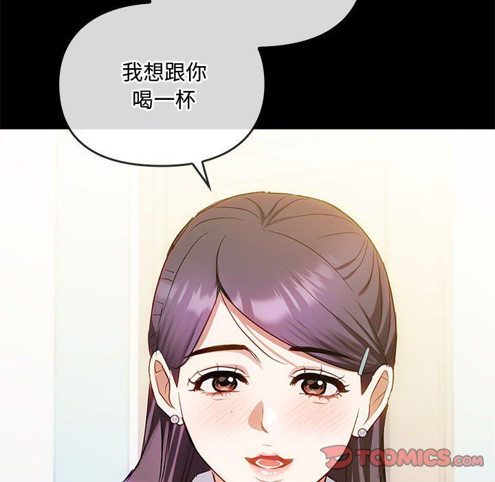 难以克制的欲望第38話
