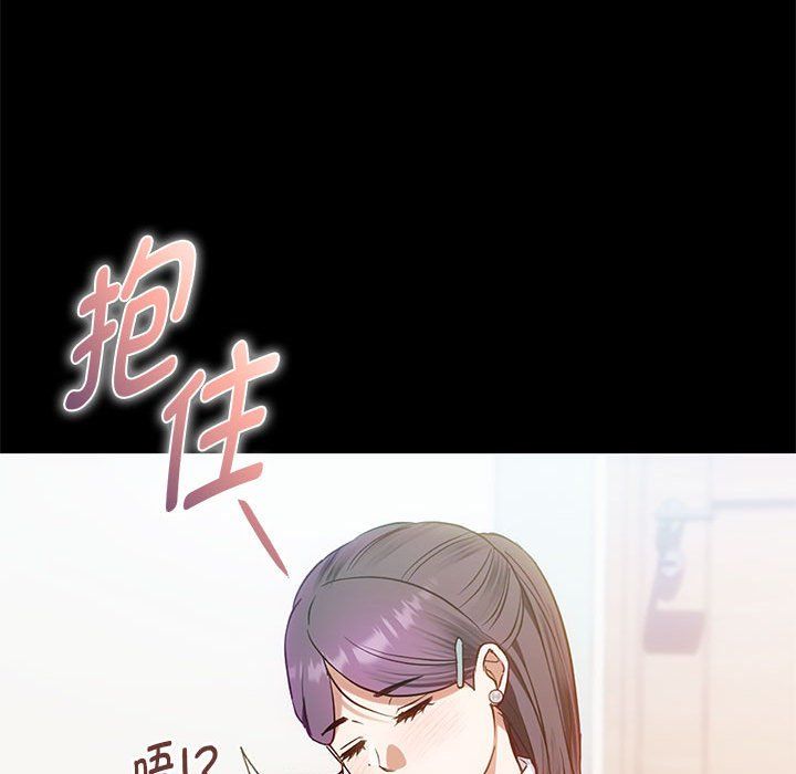 难以克制的欲望第38話