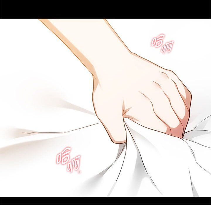 难以克制的欲望第38話