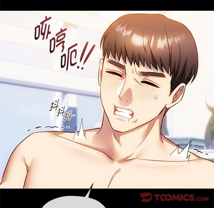 难以克制的欲望第38話