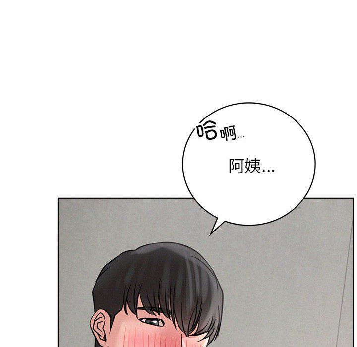 屋檐下的光第41話