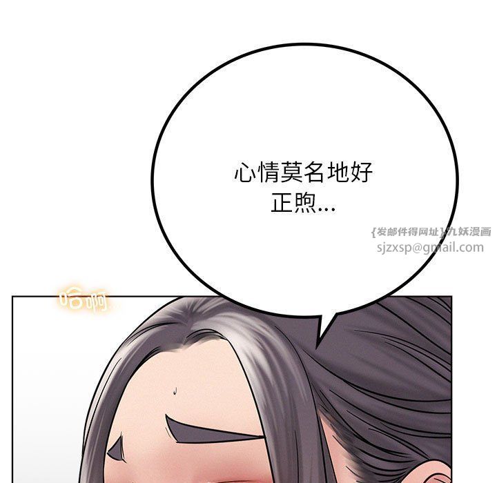 屋檐下的光第41話