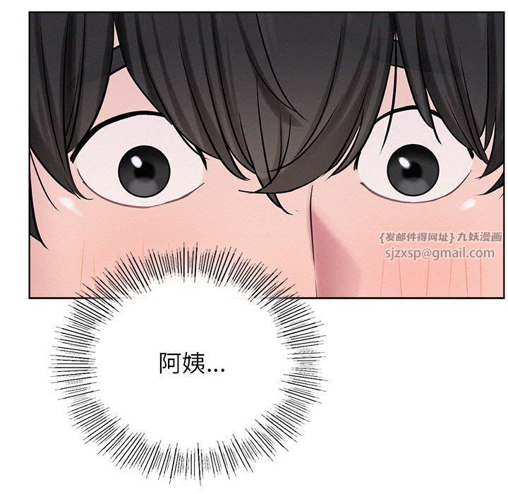 屋檐下的光第41話