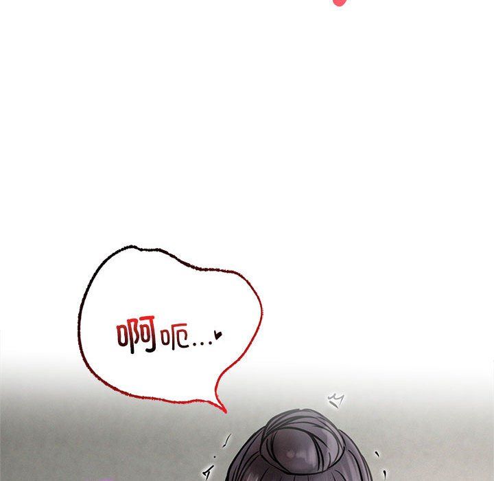 屋檐下的光第41話