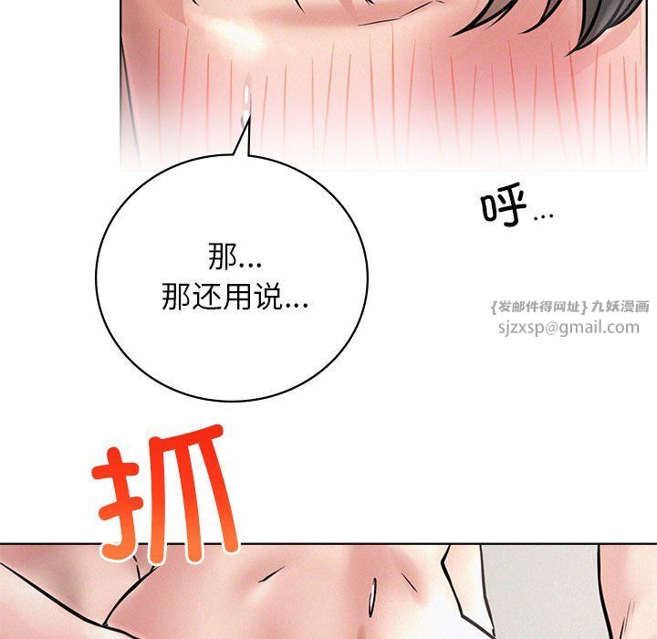 屋檐下的光第41話