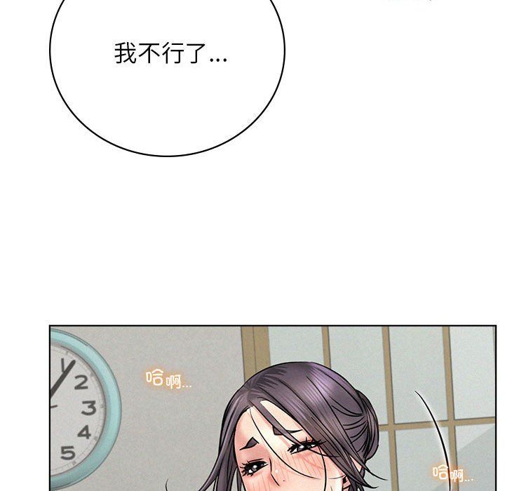 屋檐下的光第41話