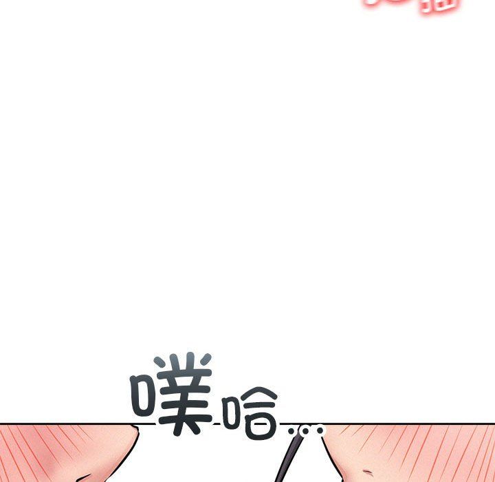 屋檐下的光第41話