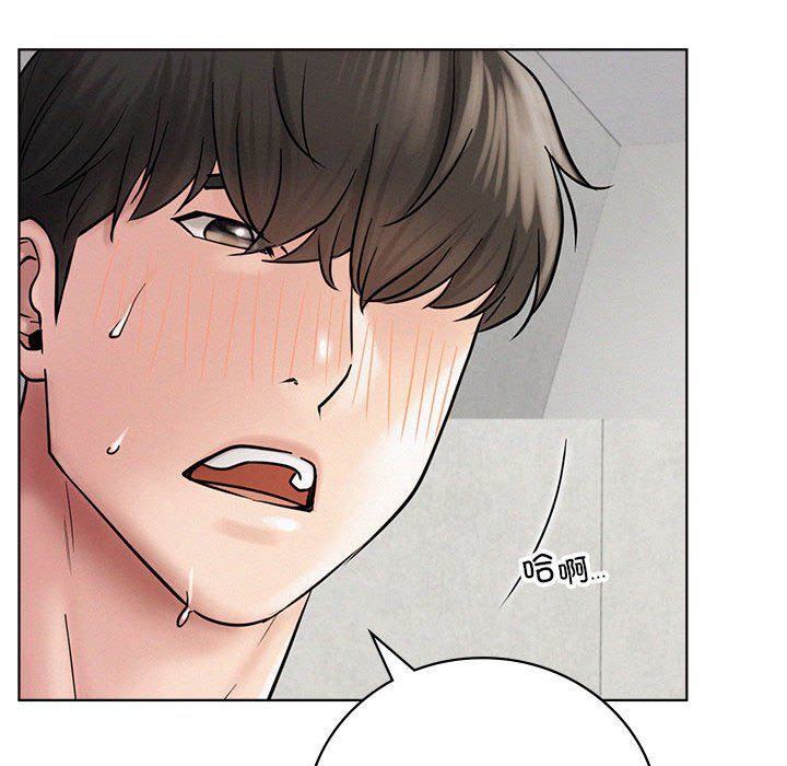 屋檐下的光第41話