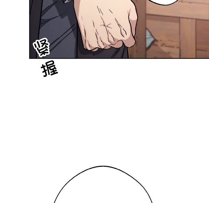 同寝第34話