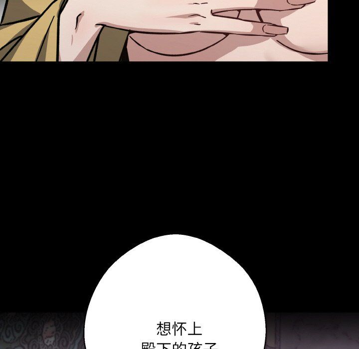 同寝第34話