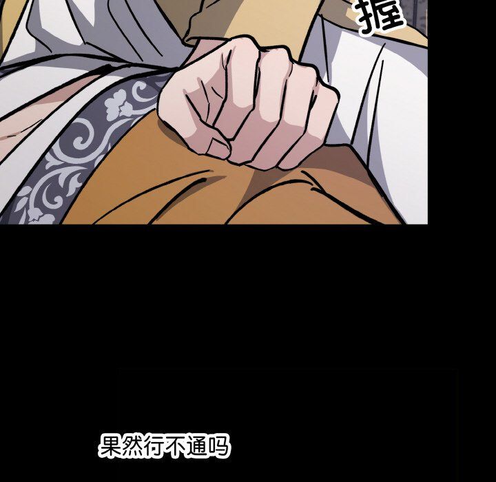 同寝第34話