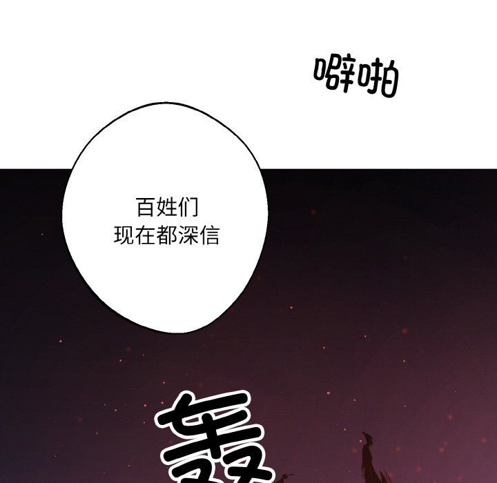 同寝第34話