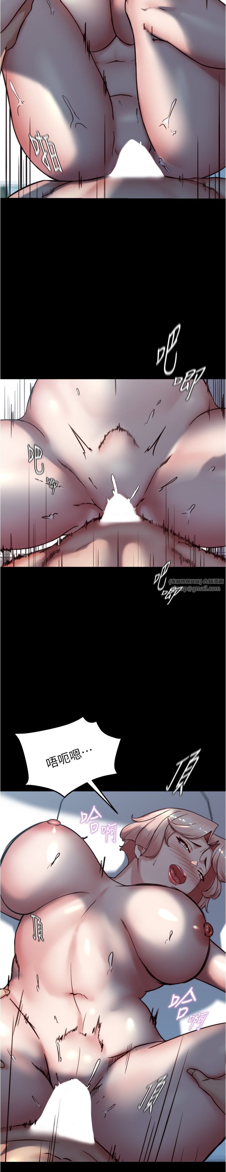 小裤裤笔记第198話-連夏琳的份一起射給我